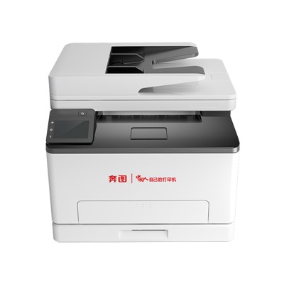 奔圖（PANTUM） CM1155ADN A4 彩色打印機(jī) 彩色激光多功能一體機(jī)