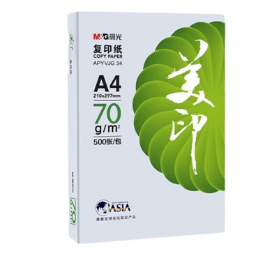 晨光/M&G A4 70g 復(fù)印紙 綠美印復(fù)印紙護(hù)眼學(xué)生a4單包500張a4打印紙加厚雙面打印白紙打印機(jī)專用a4紙草稿紙APYVSG34 5包