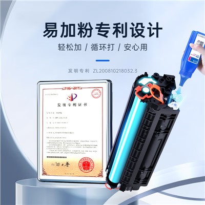 格之格/gezhige CC388X 硒鼓 388a硒鼓適用惠普m1136硒鼓 cc388a硒鼓 hp m126a硒鼓p1108 p1007 p1008 m128fn p1106硒鼓大容量